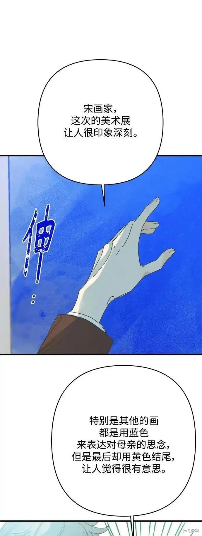 第176话