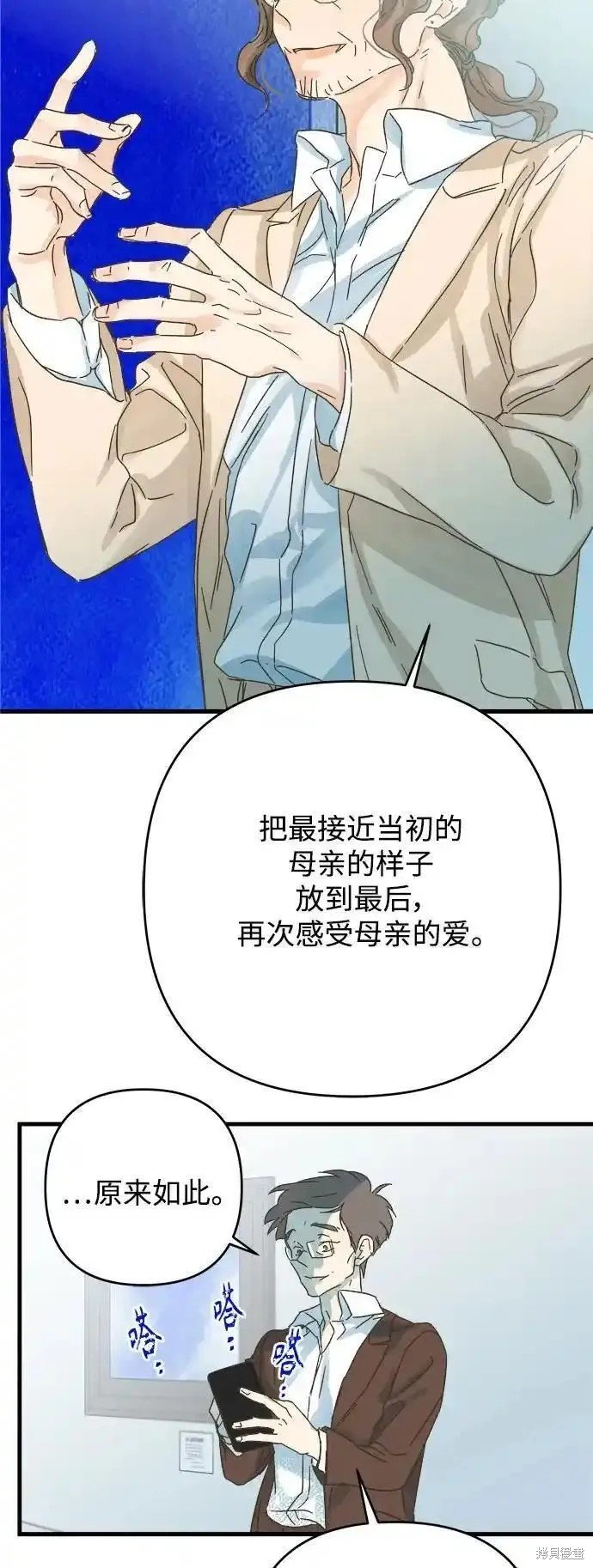 第176话