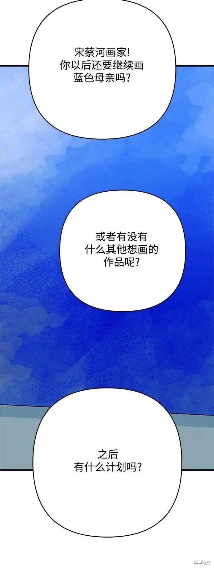 第176话