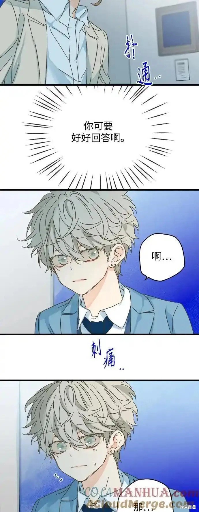 第176话