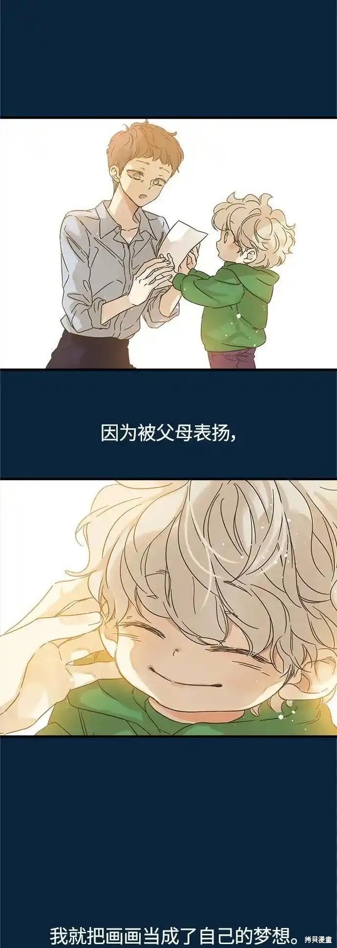 第177话