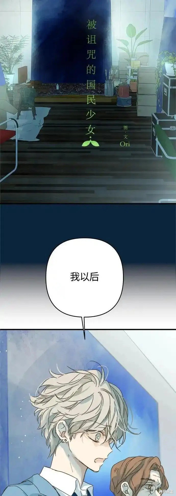 第177话
