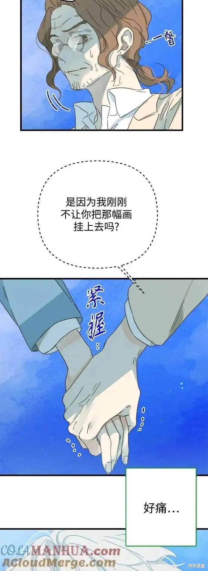 第177话
