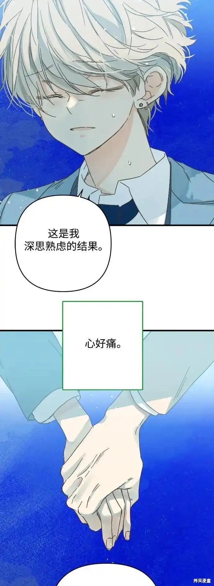 第177话