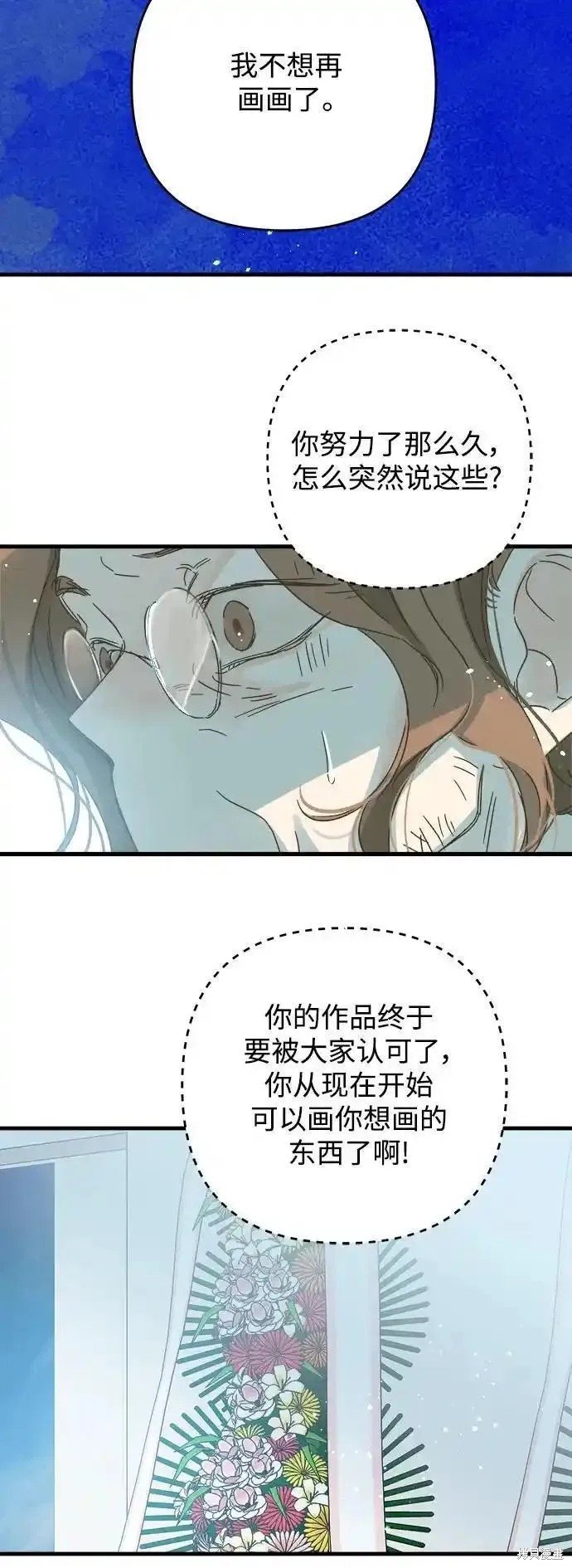 第177话