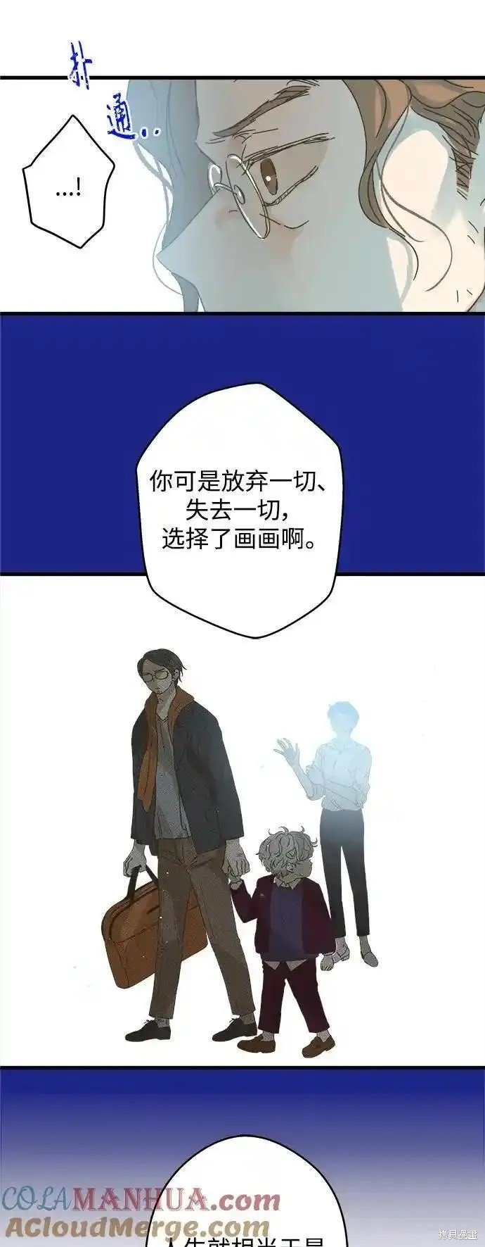 第177话