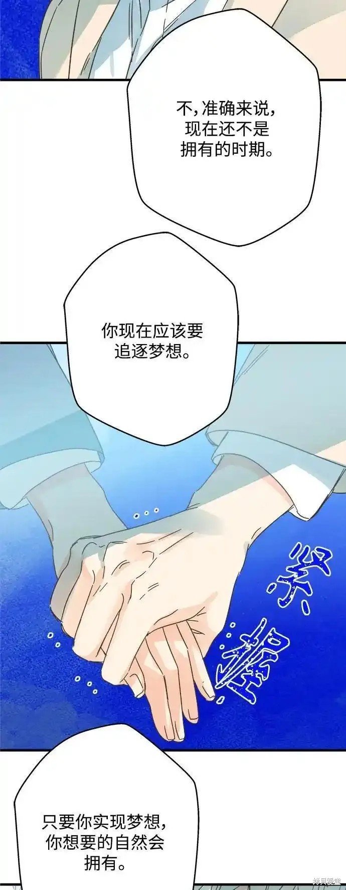 第177话