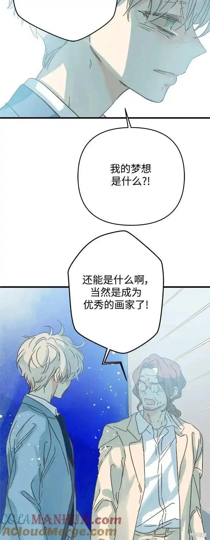 第177话
