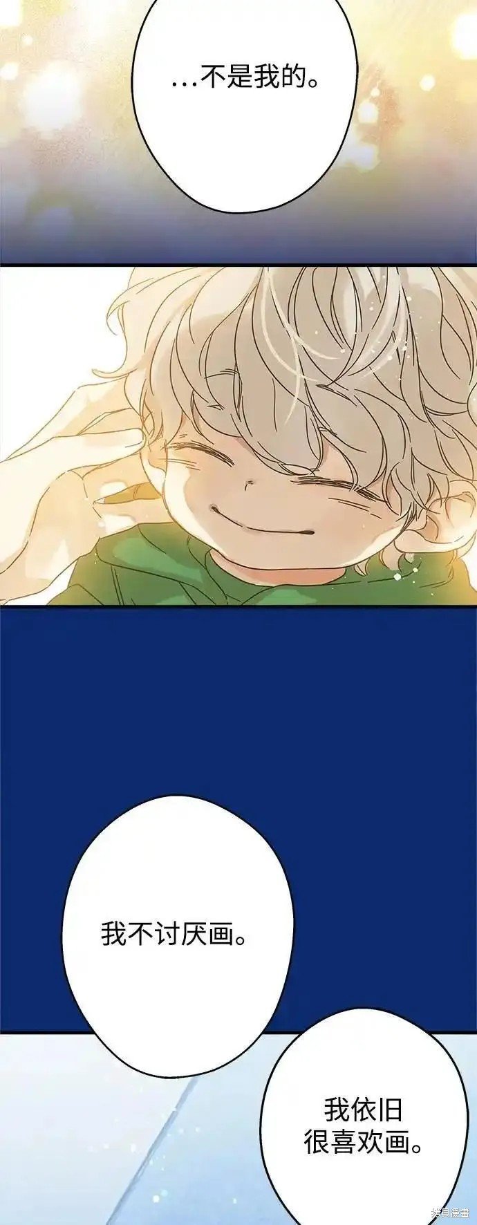 第177话