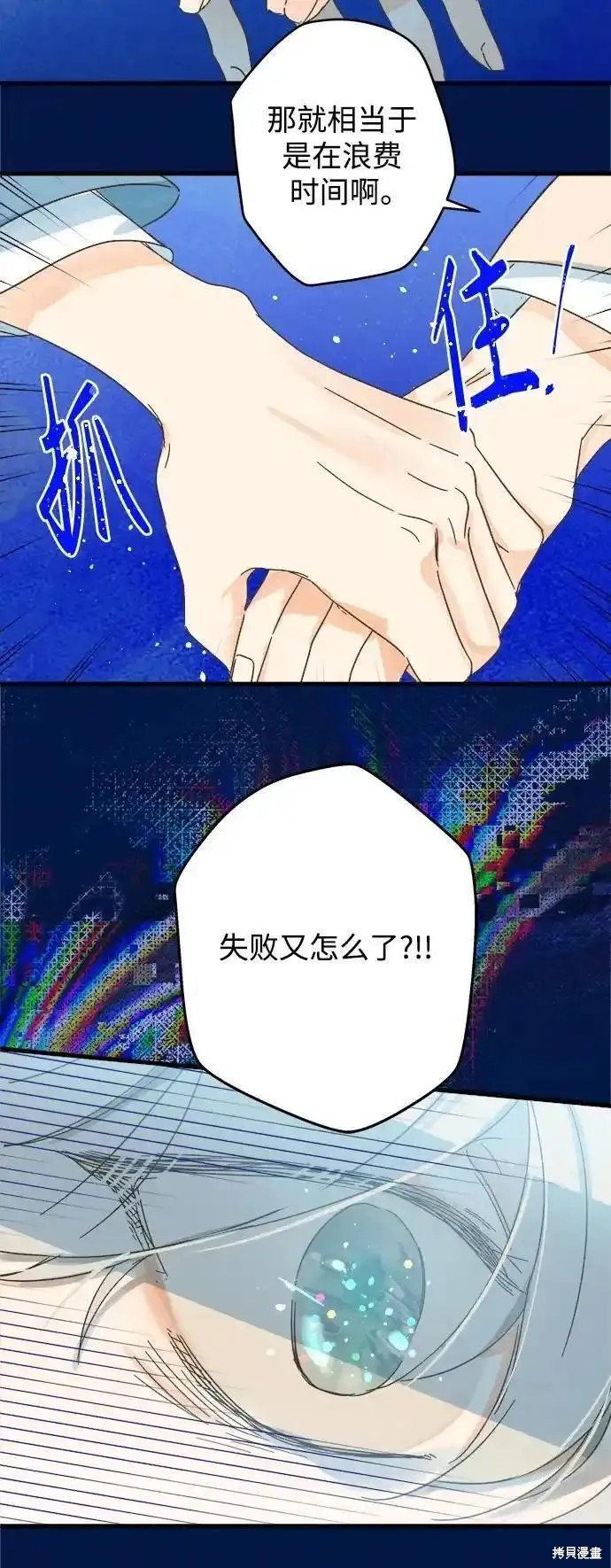 第177话
