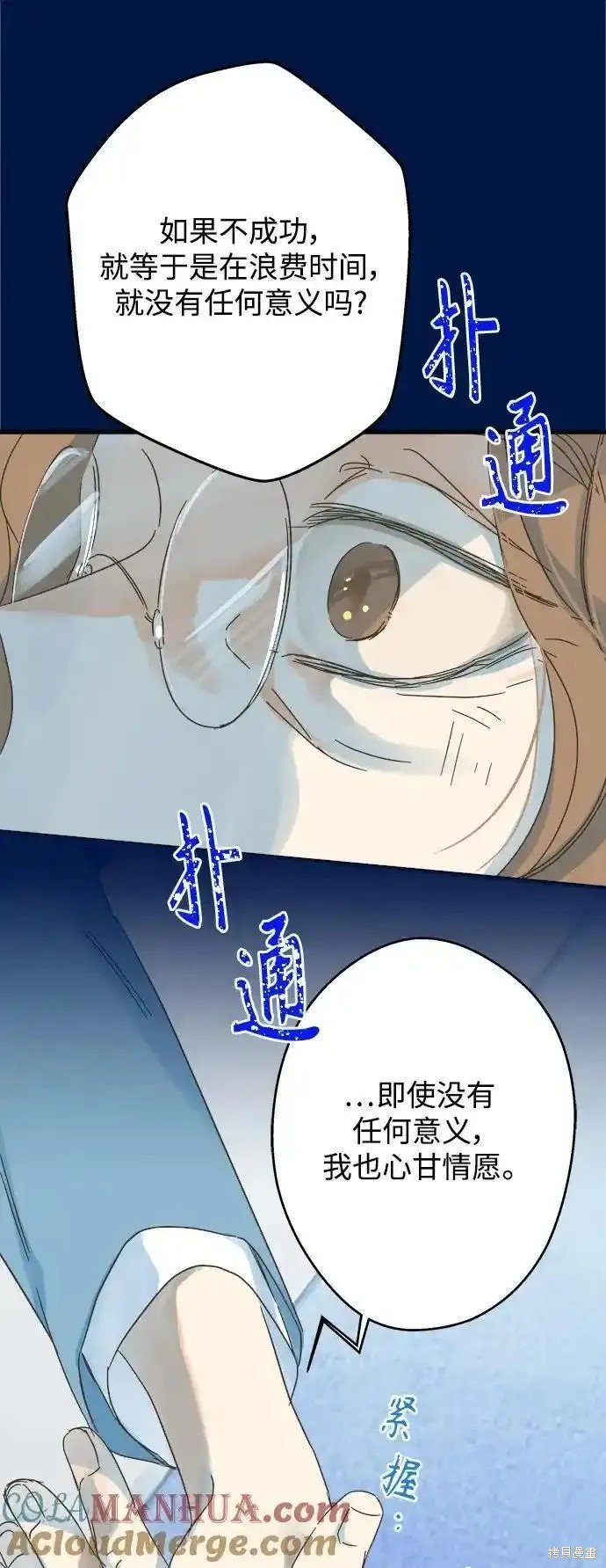 第177话
