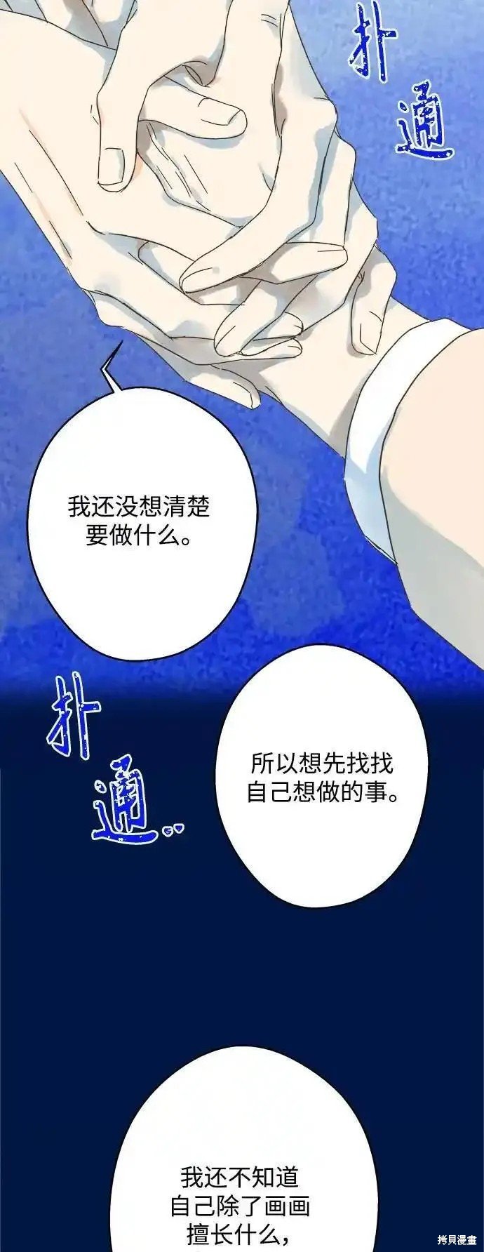 第177话