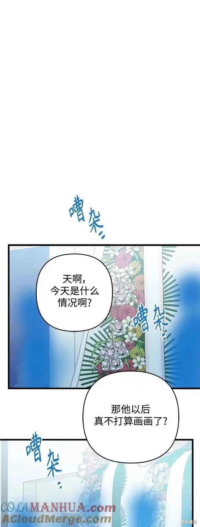 第177话