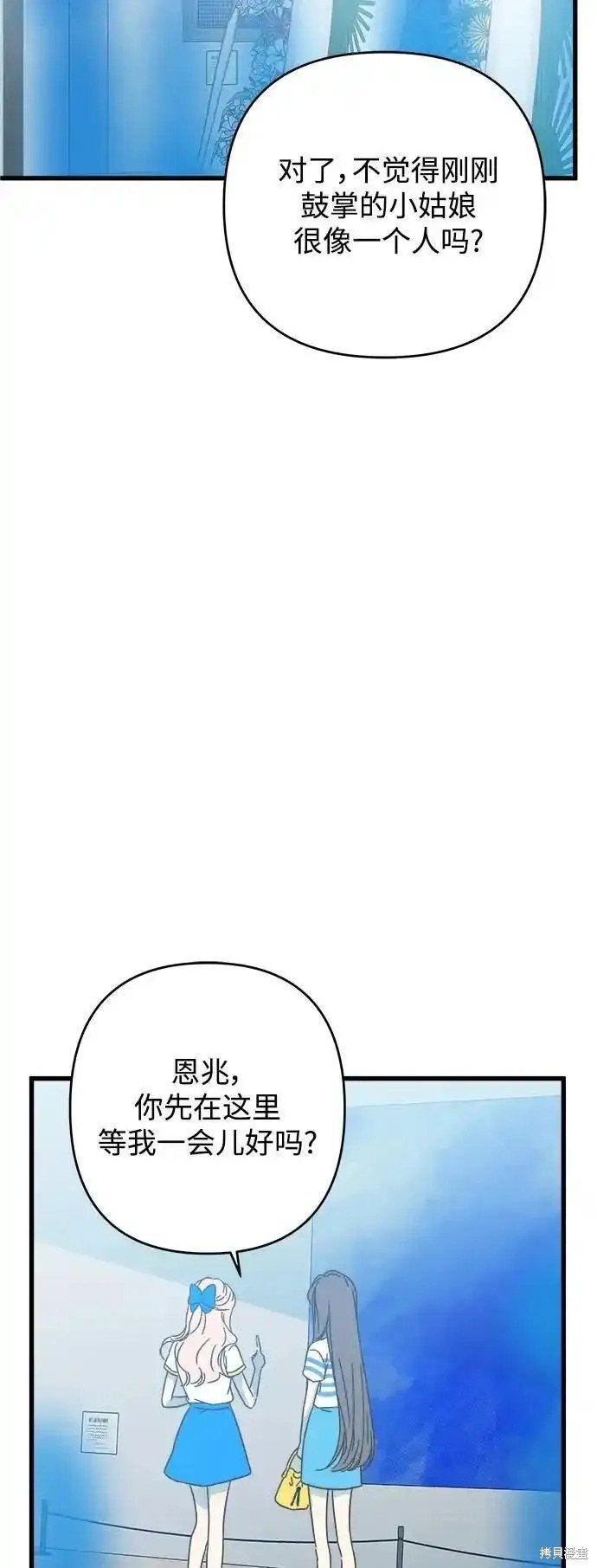 第177话