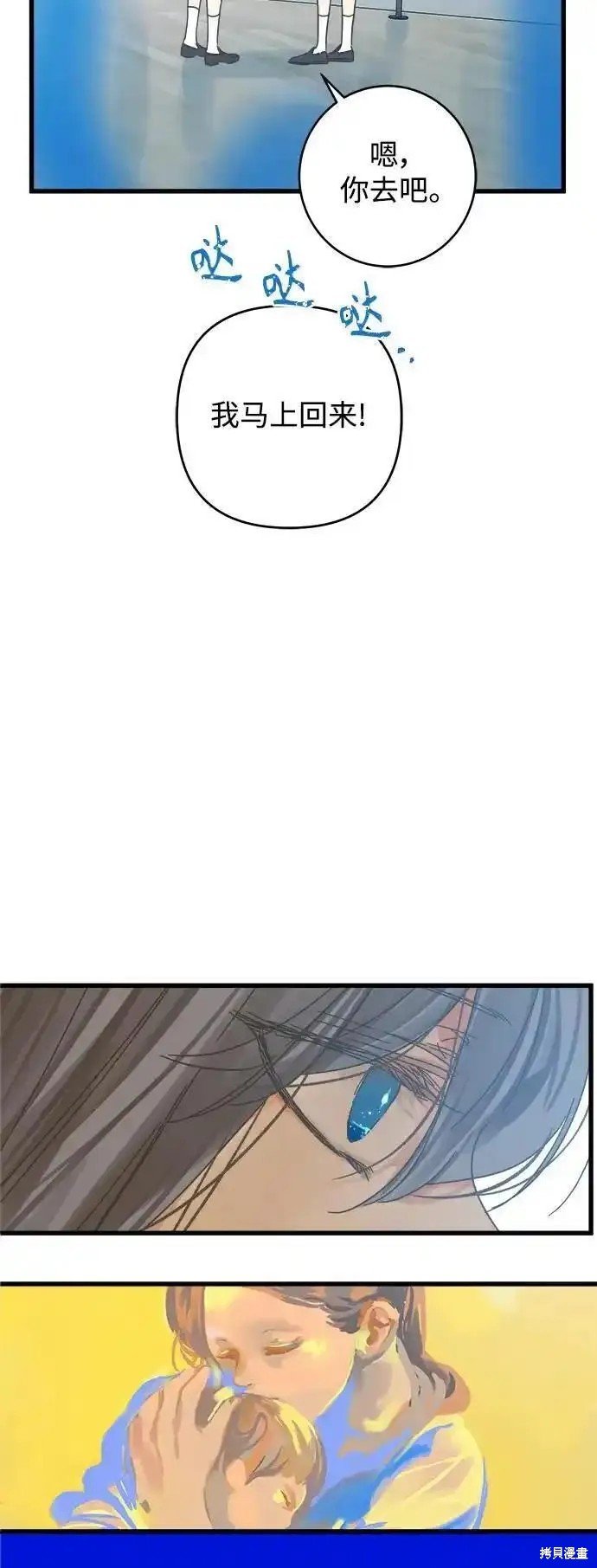 第177话