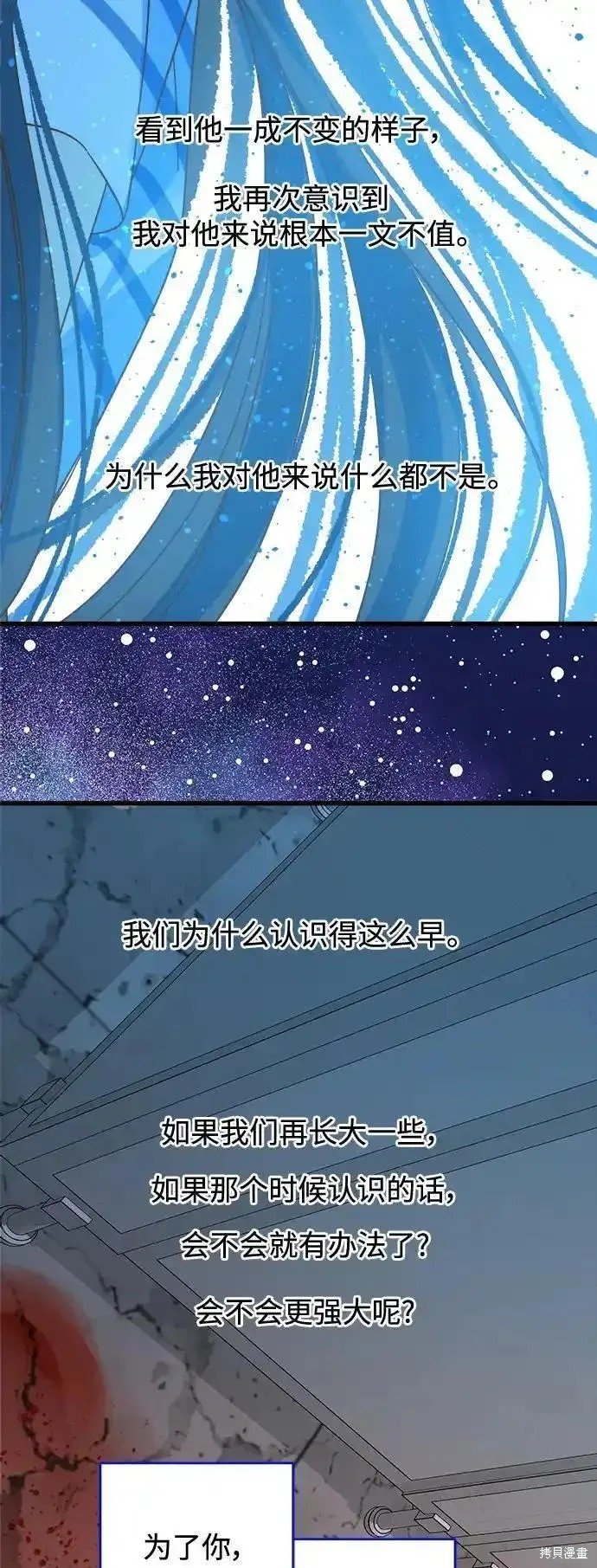 第177话