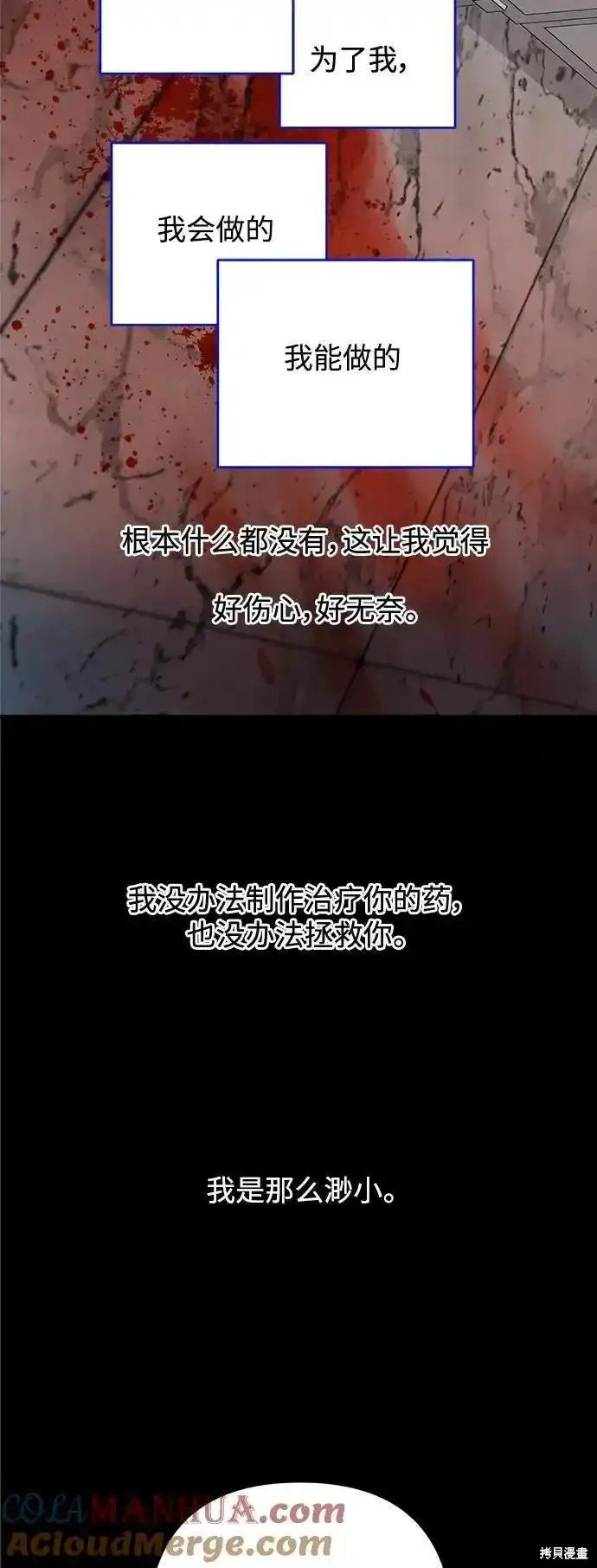 第177话