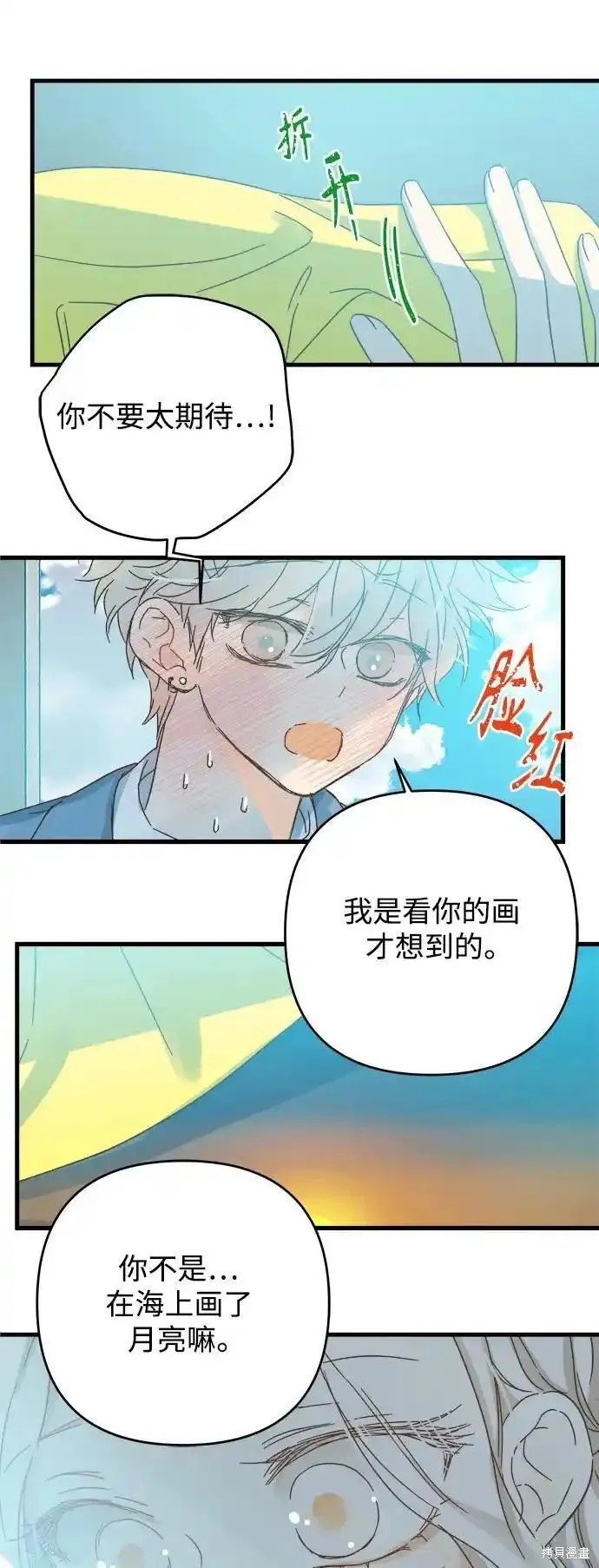 第177话