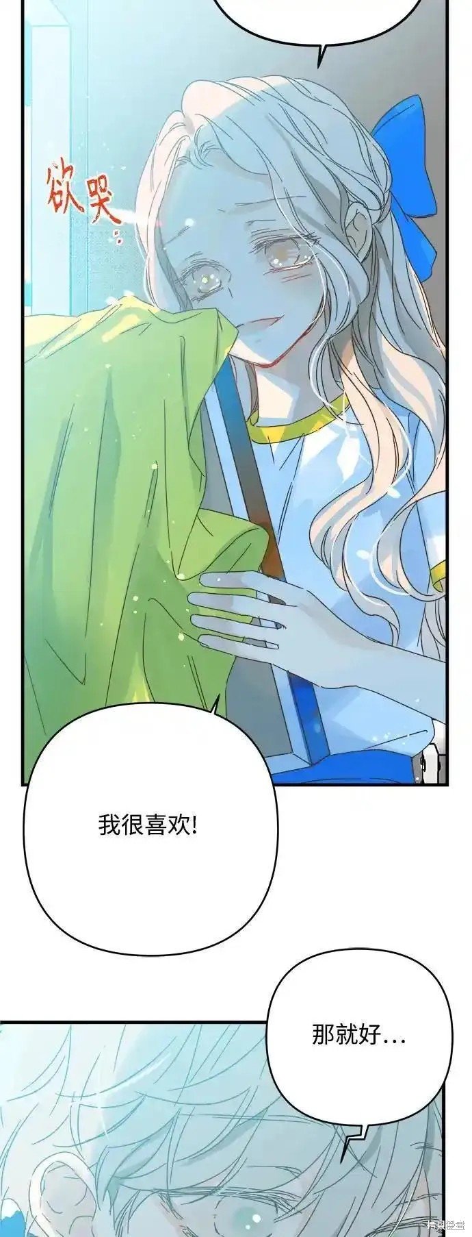 第177话