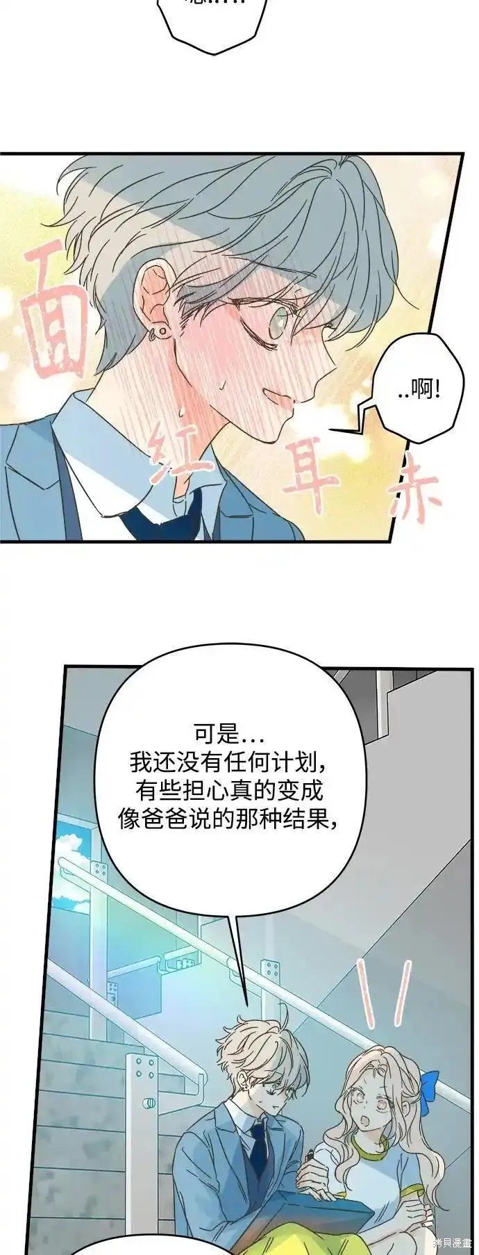 第177话