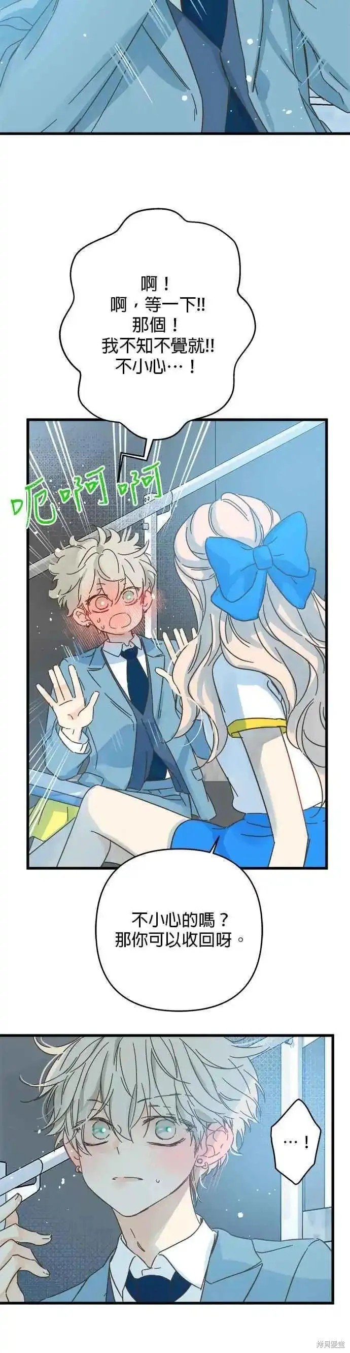第178话