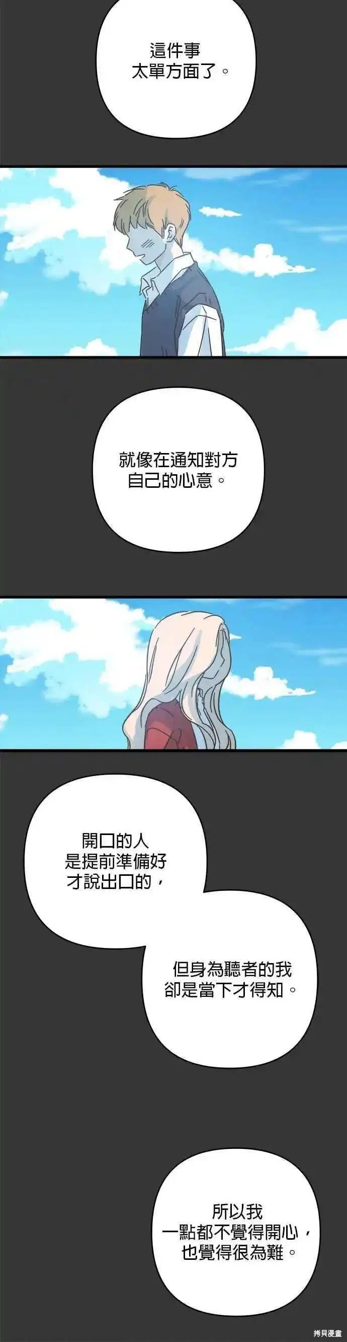 第178话