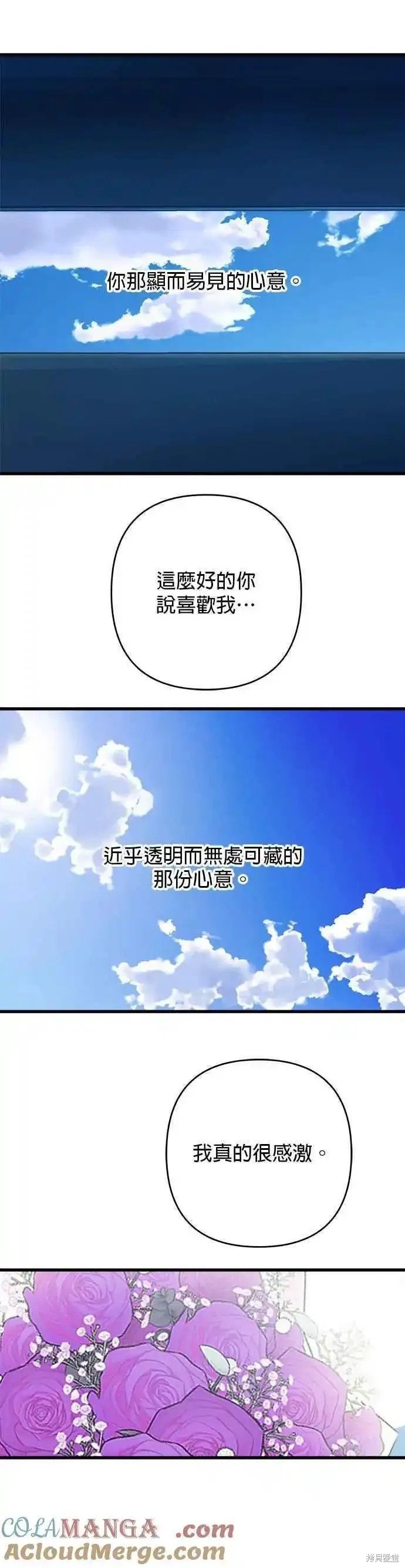 第178话