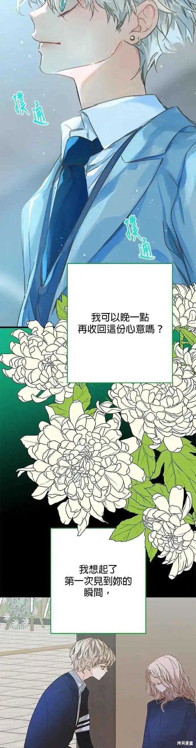第178话