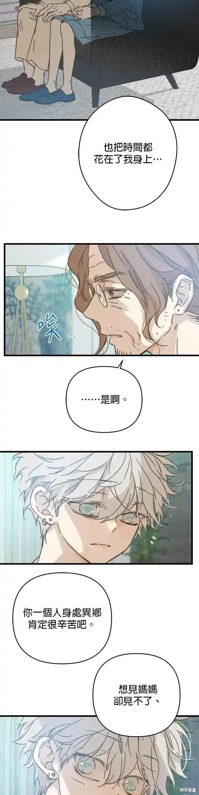第178话
