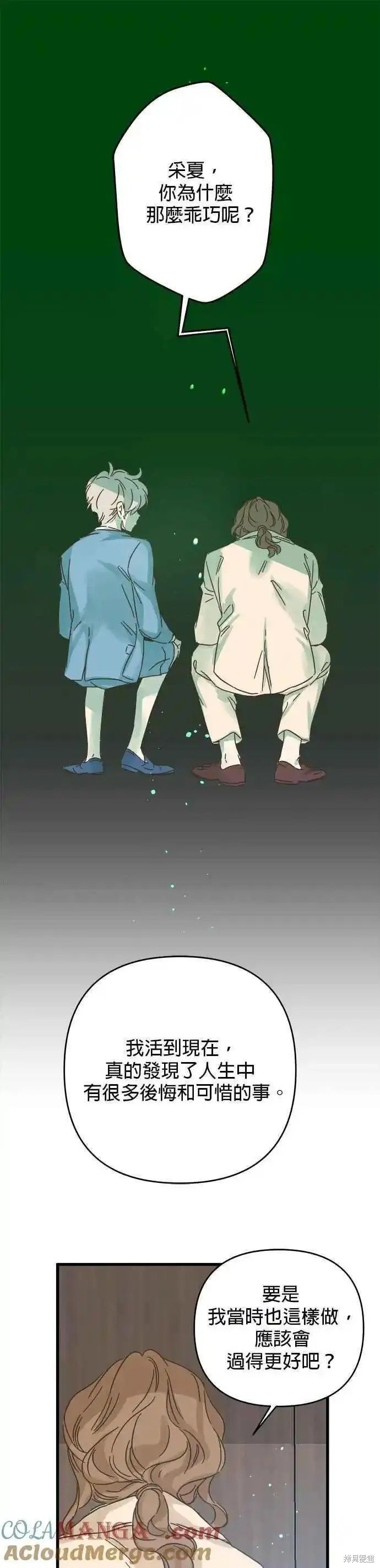 第178话
