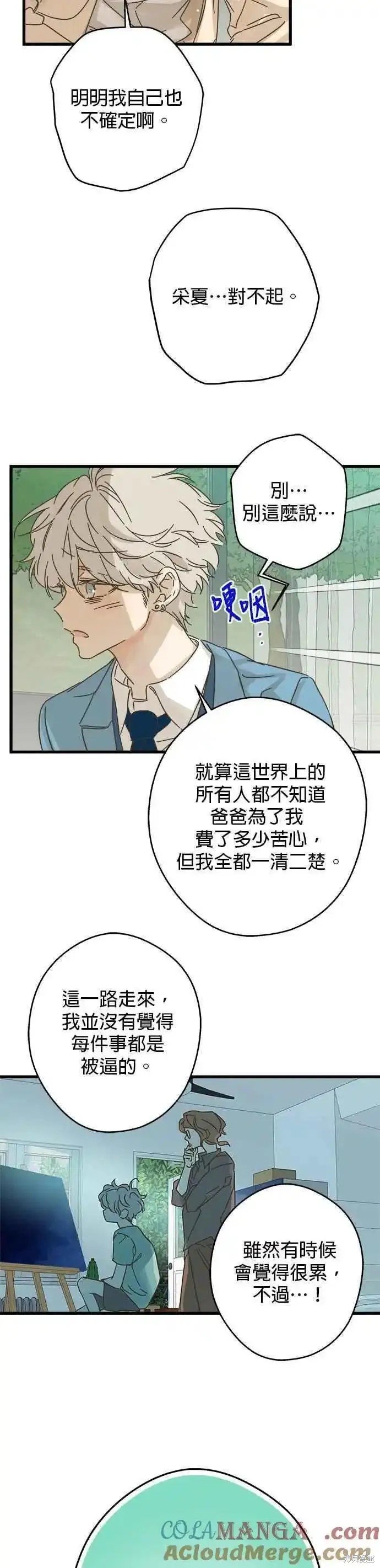 第178话