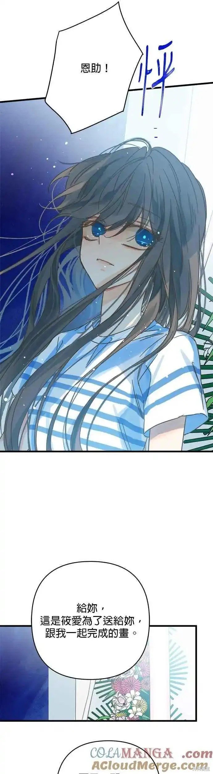 第178话