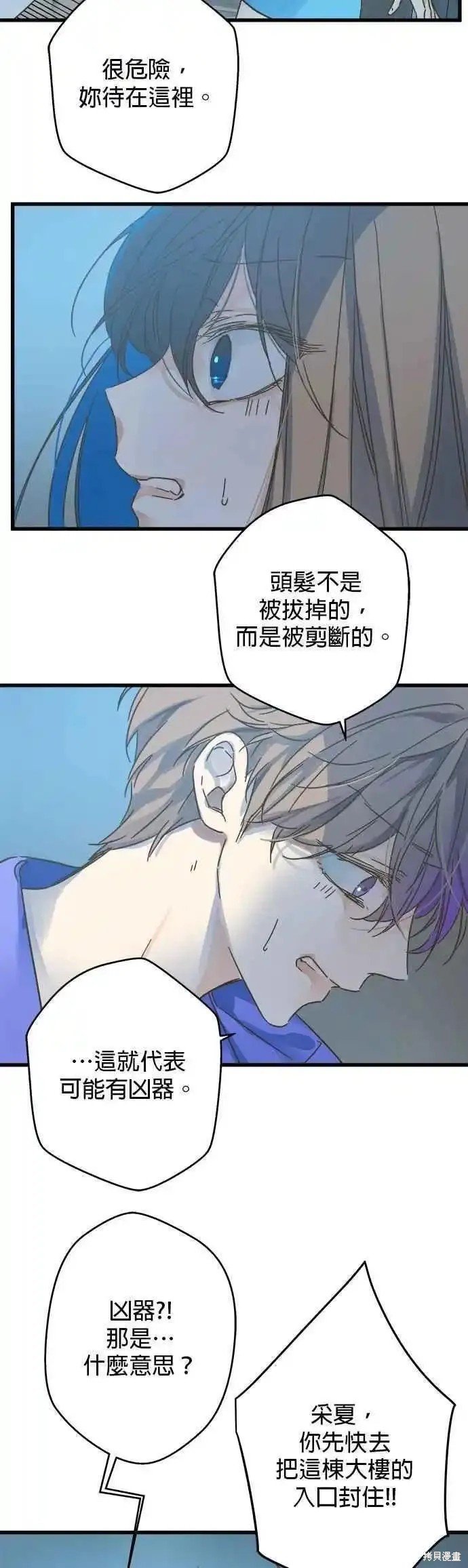 第179话