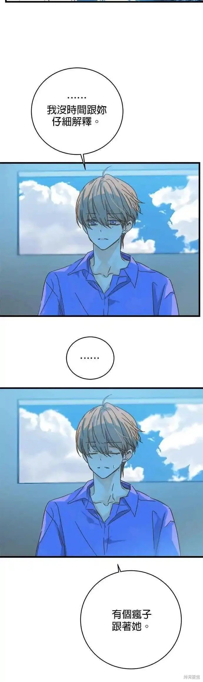 第179话