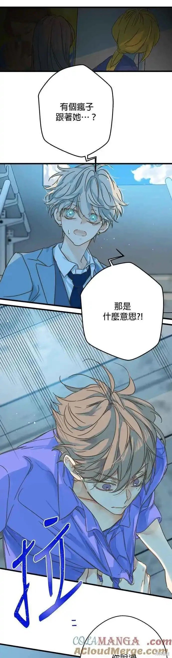 第179话