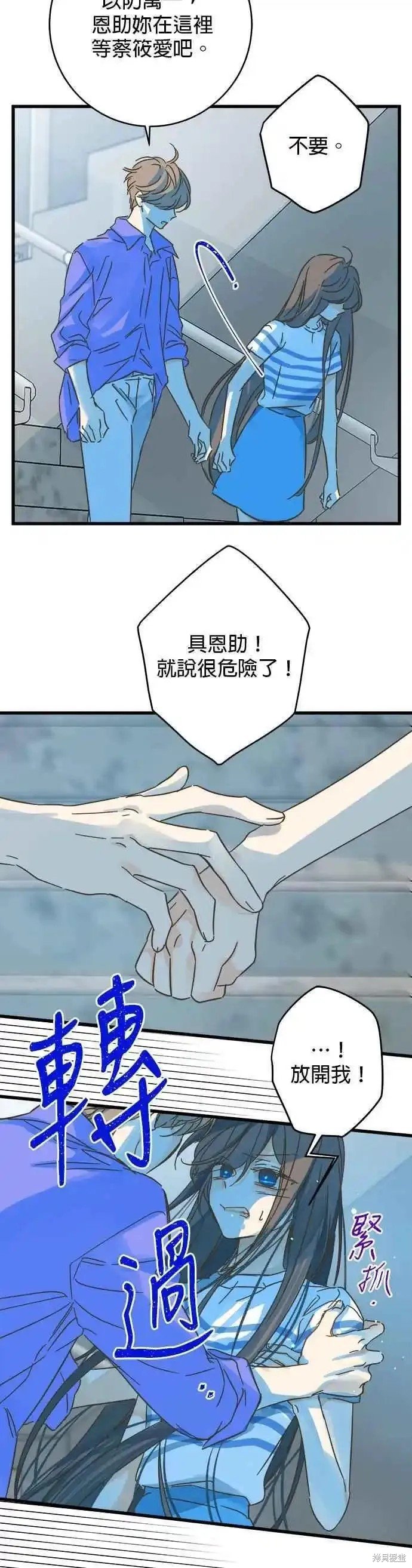 第179话
