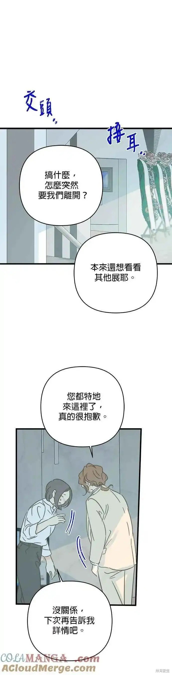 第179话