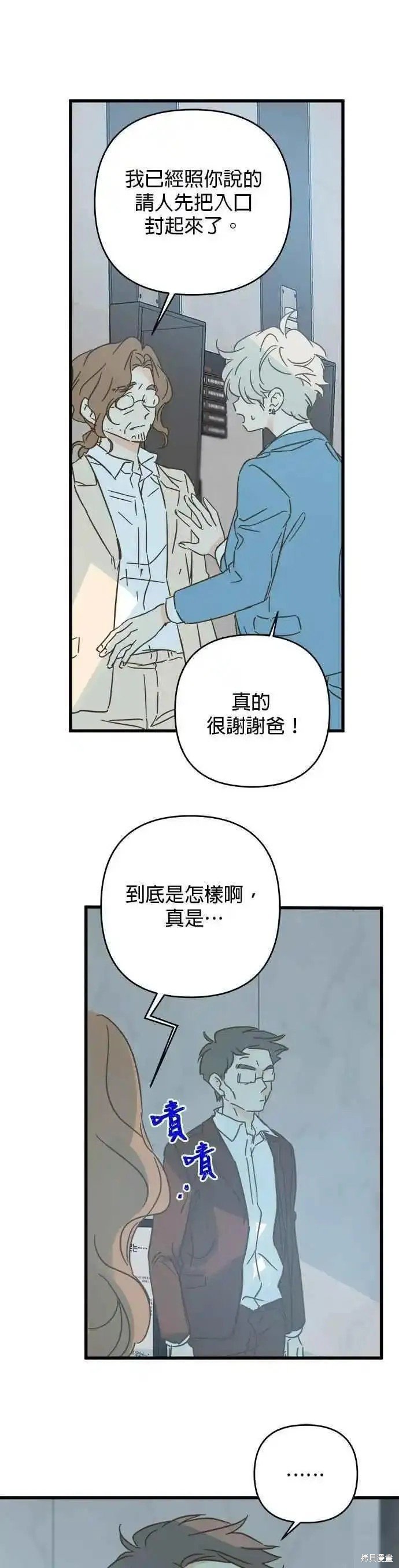 第179话