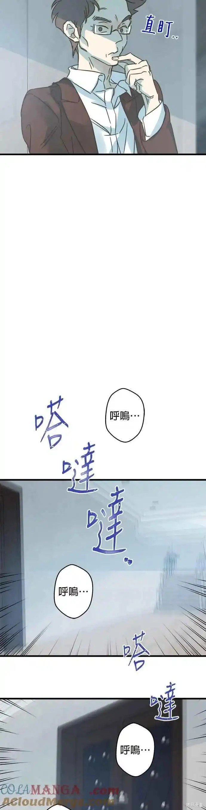 第179话