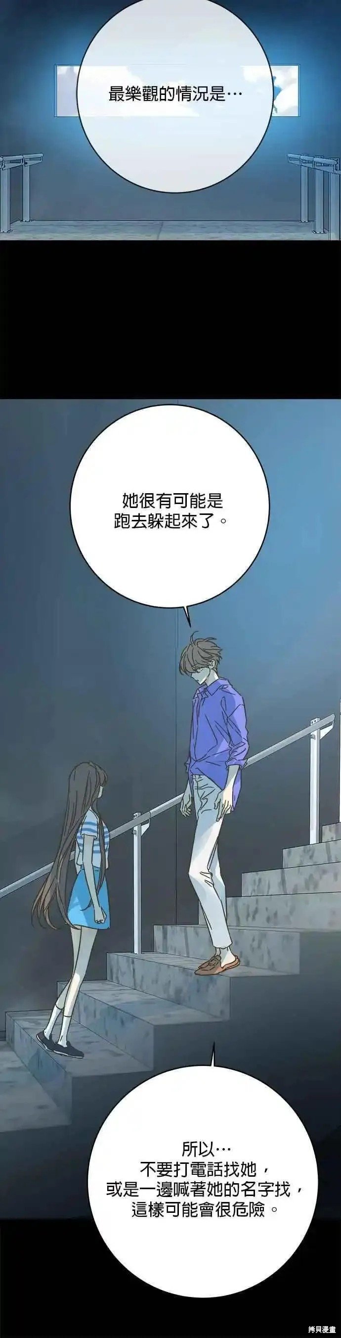 第179话