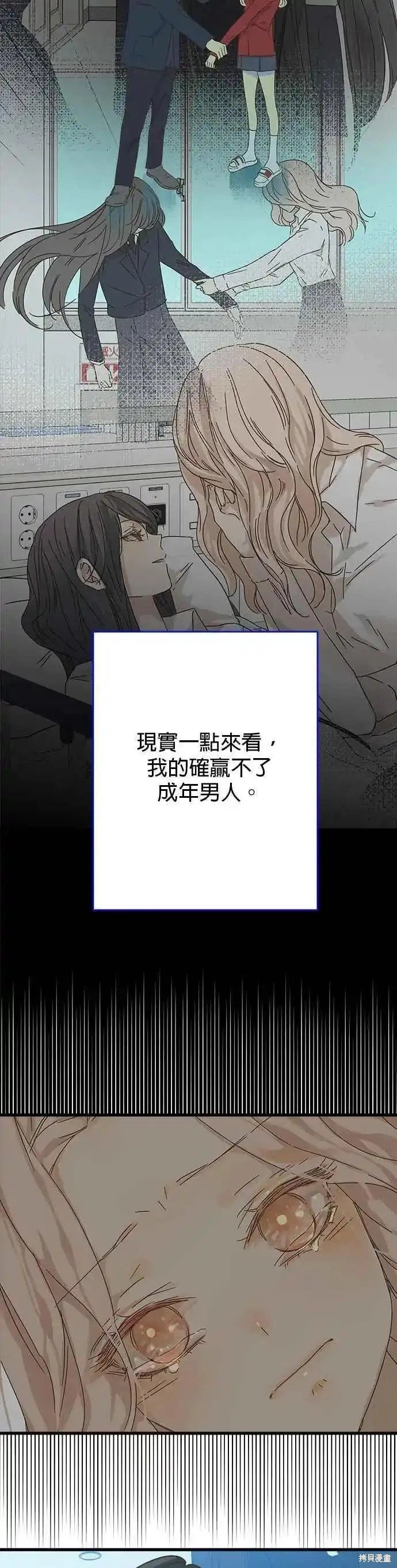 第179话