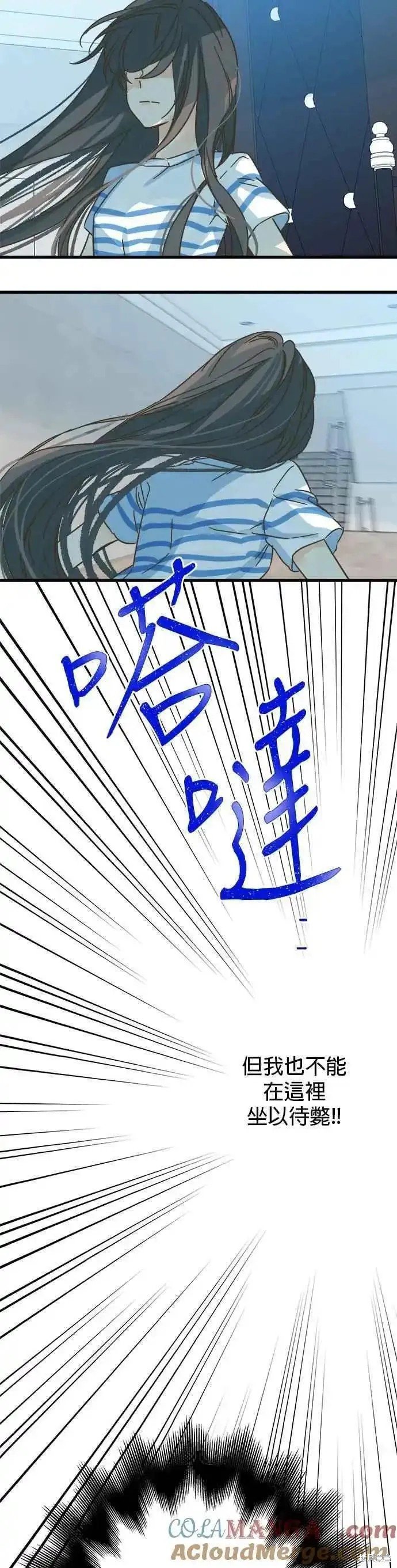第179话