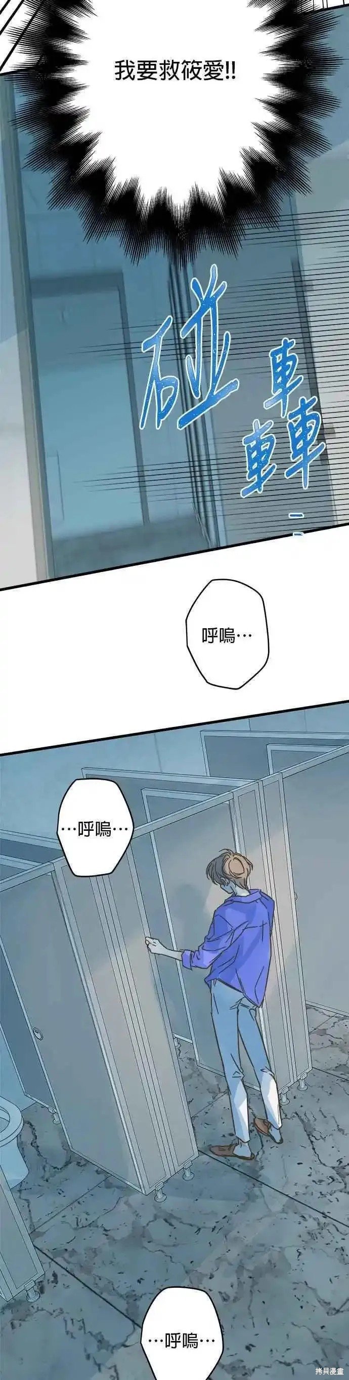 第179话