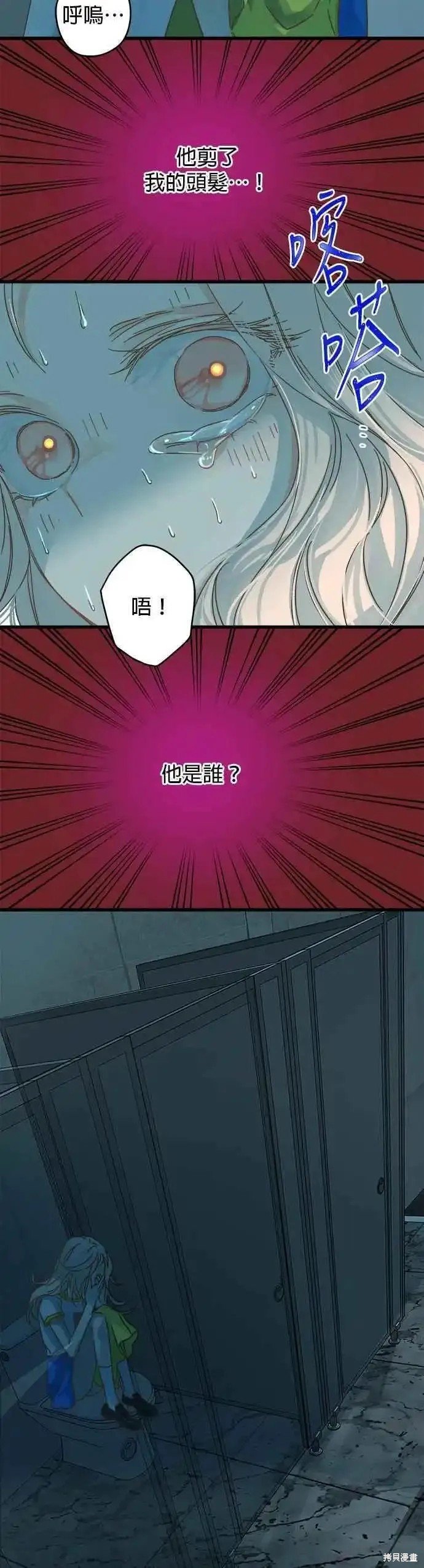 第179话