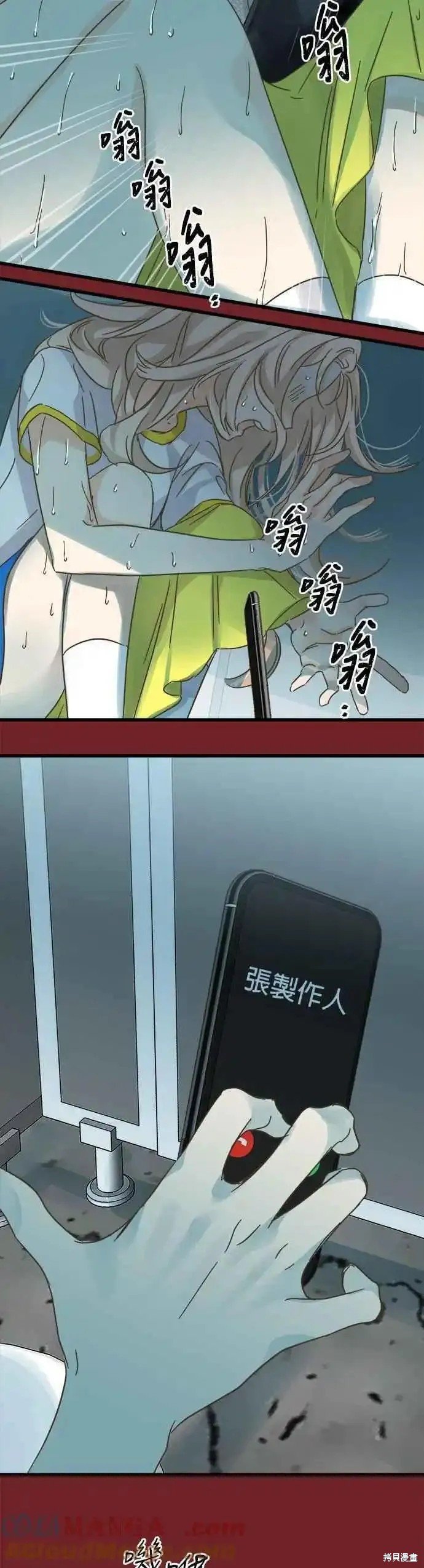 第179话