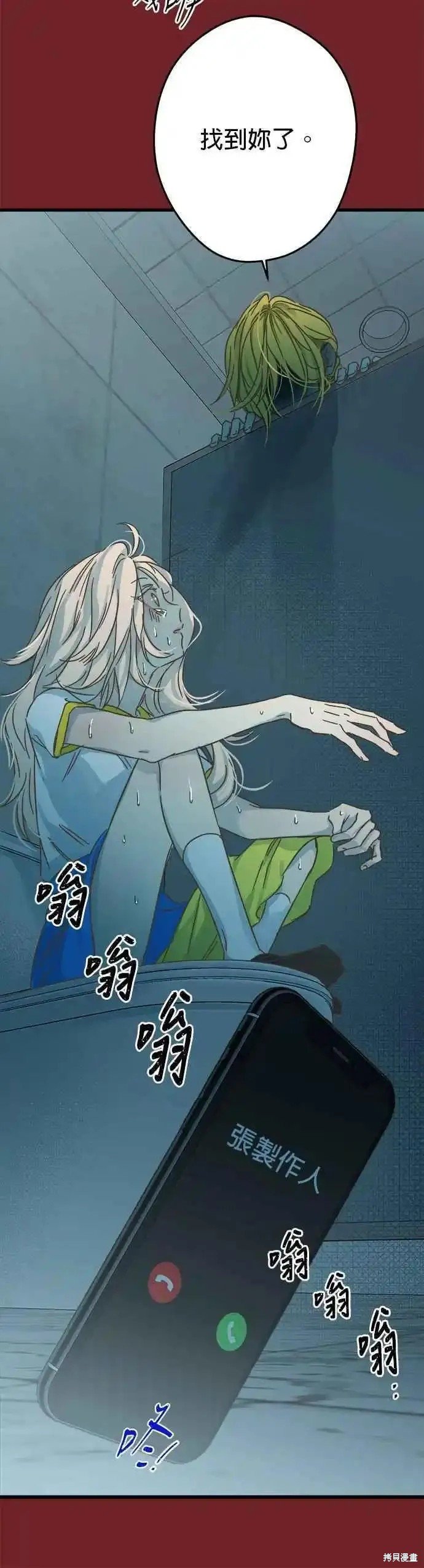 第179话