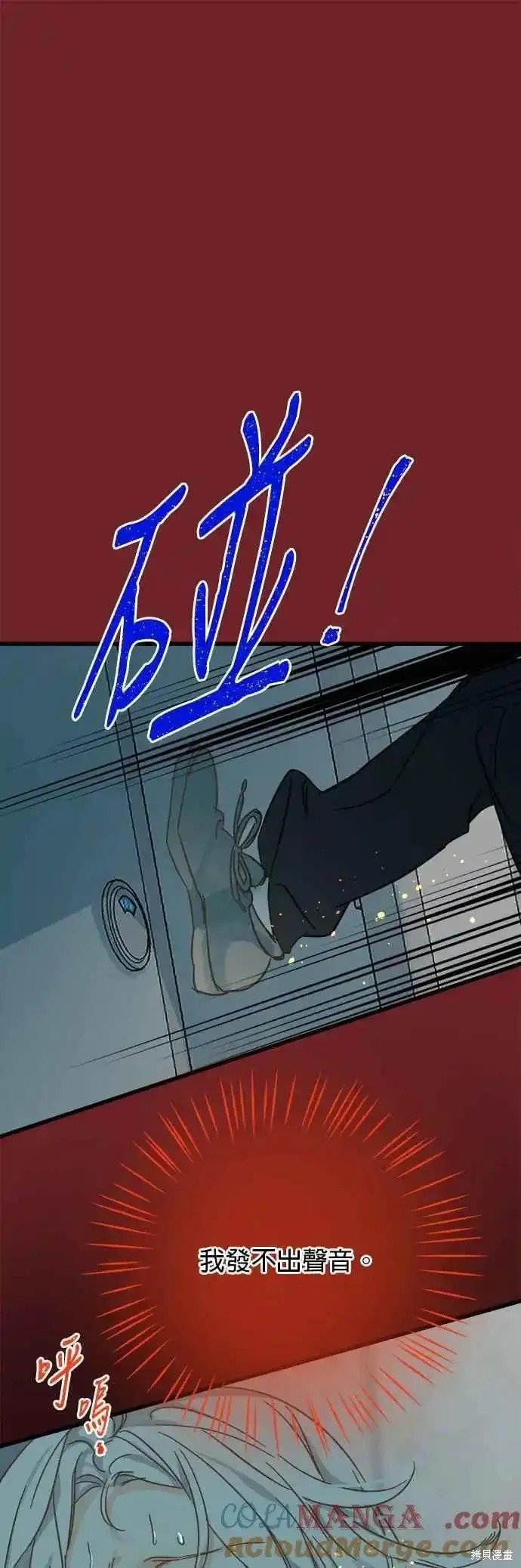 第179话