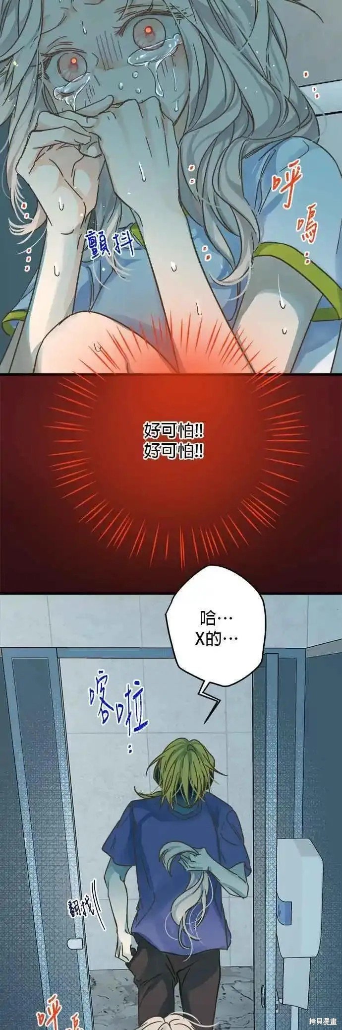 第179话