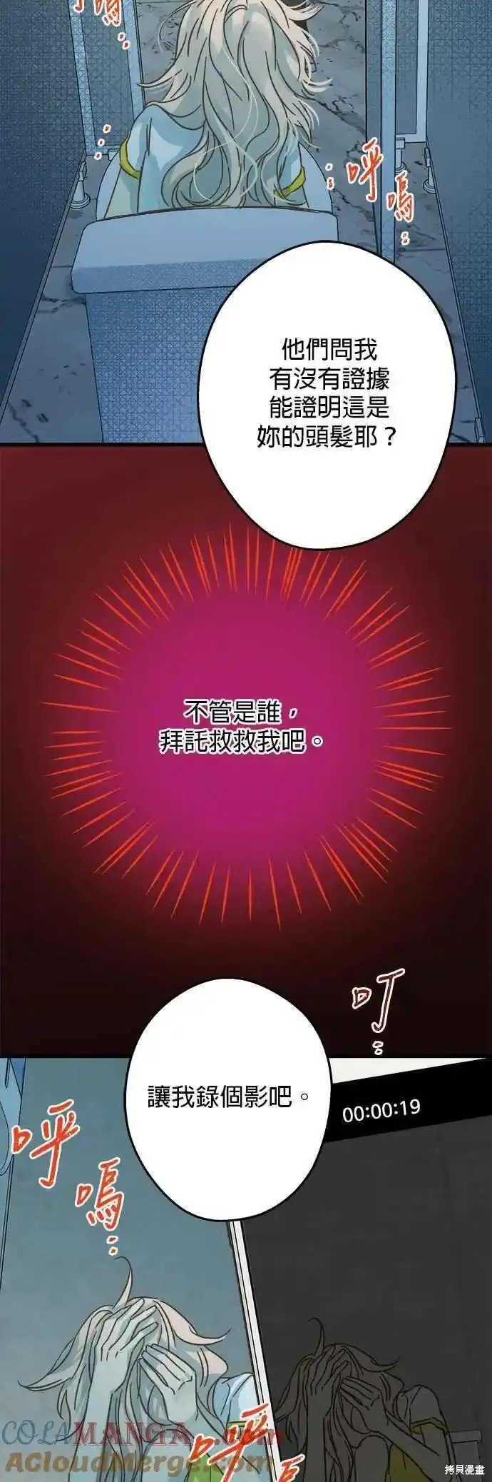 第179话