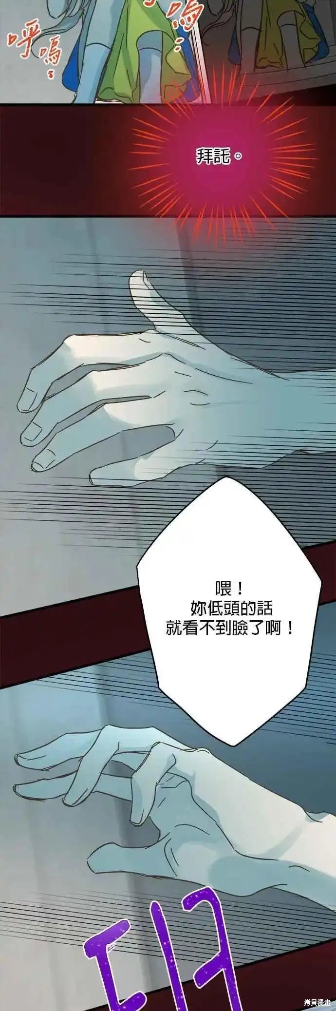 第179话